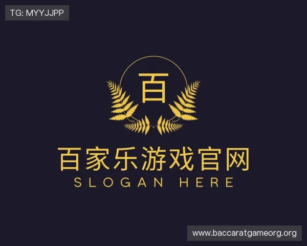 发现百家乐游戏官网